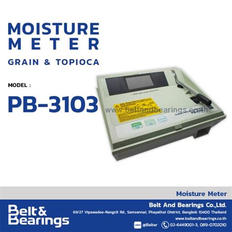 Tapioca Flour moisture meter|Grain moisture meter .